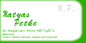 matyas petke business card